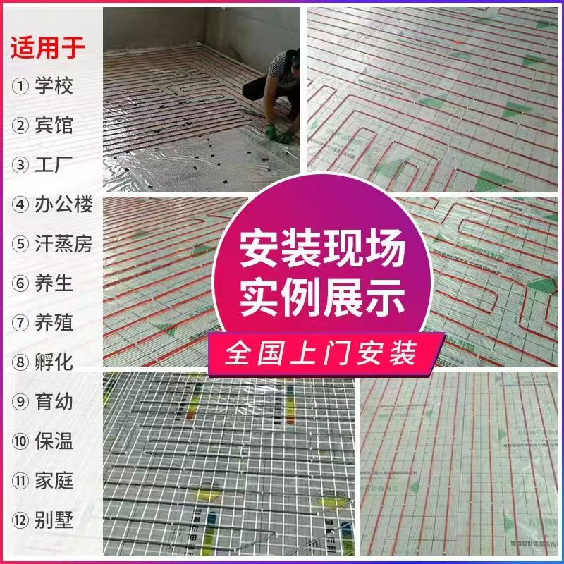 普洱哈尼族彝族自治县 石墨烯电地暖公司哪家好？售后保障深度解析